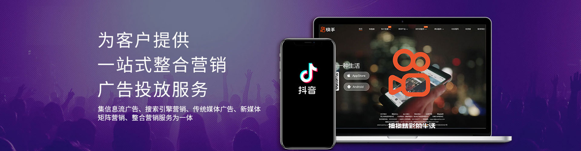 兖州百度sem