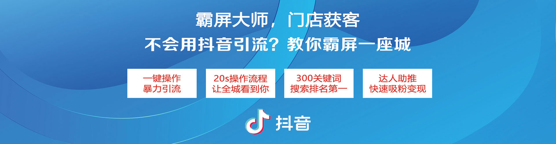 兖州竞价推广